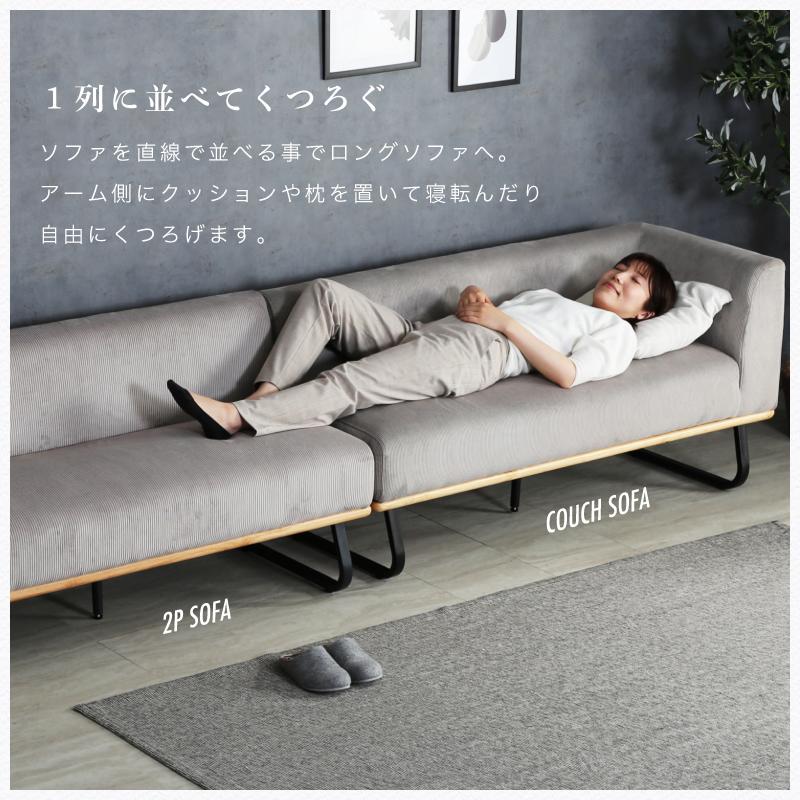 KAGUWORLD ダイニングソファーセット L字 1Pソファ コーナー