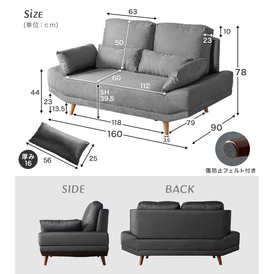 ソファ 2人掛け 2人用 2P ファブリック フェイクレザー 北欧 ソファベッド ごろんソファ ローソファ クッション4個付き アームレスソファ ごろ寝 リラクシー｜kagurashi｜18