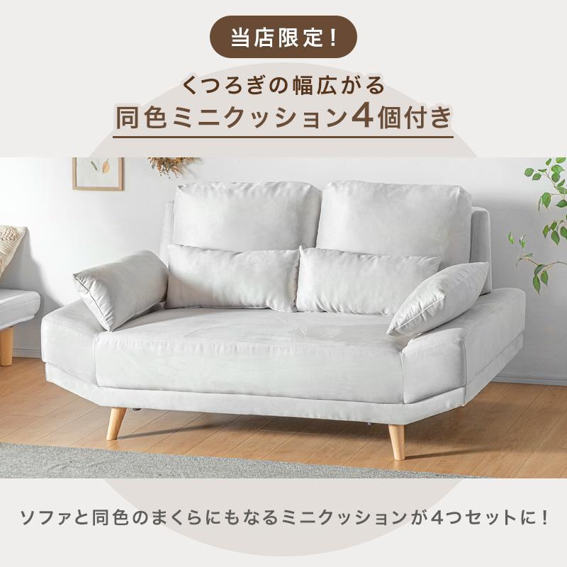 KAGUWORLD ソファ 2人掛け 2人用 2P ファブリック フェイク KAGUWORLD ソファ 2人掛け 2人用 2P ファブリック フェイク