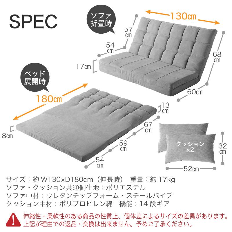 3way 座椅子 コンパクト 幅130 2人掛け ソファベッド ロー フロアチェア 2P 2人用 ハイバック リクライニング 折りたたみ 椅子 いす おしゃれ ワッフル｜kagurashi｜19