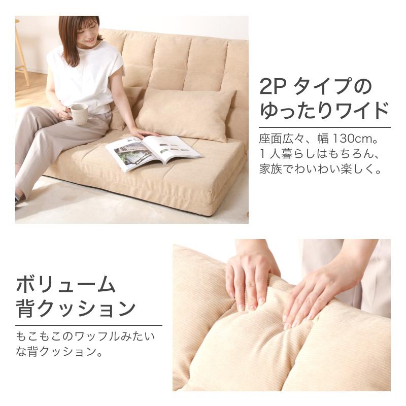 KAGUWORLD 3way 座椅子 コンパクト 幅130 2人掛け ソファベッド KAGUWORLD 3way 座椅子 コンパクト 幅130 2人掛け ソファベッド