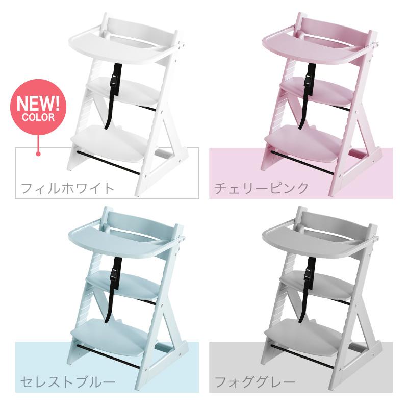 KAGUWORLD ベビーチェア テーブル付き 共に成長する トレイ ハイ KAGUWORLD ベビーチェア テーブル付き 共に成長する トレイ ハイ