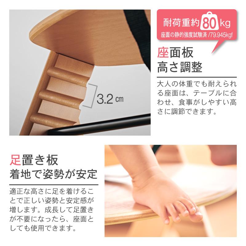 KAGUWORLD ベビーチェア テーブル付き 共に成長する トレイ ハイ