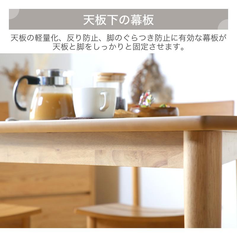 KAGUWORLD ダイニングテーブル 単品 2人 4人 幅150cm 半円 丸 円形