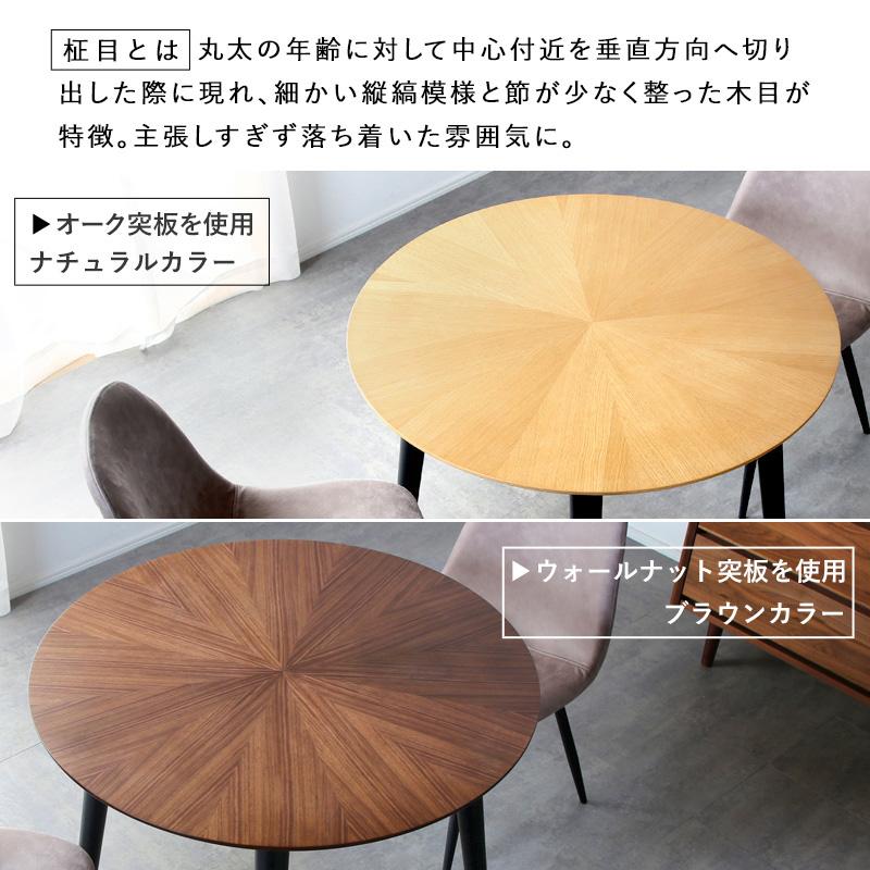 KAGUWORLD ダイニングセット 3点セット ダイニングテーブルセット