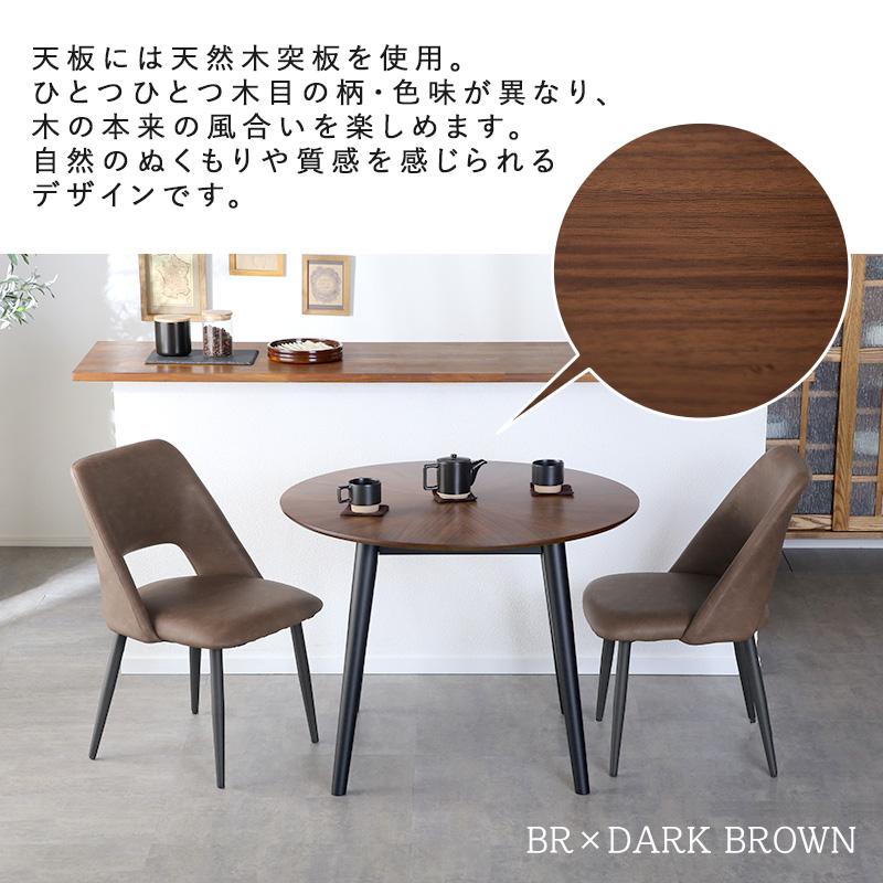 KAGUWORLD ダイニングセット 3点セット ダイニングテーブルセット