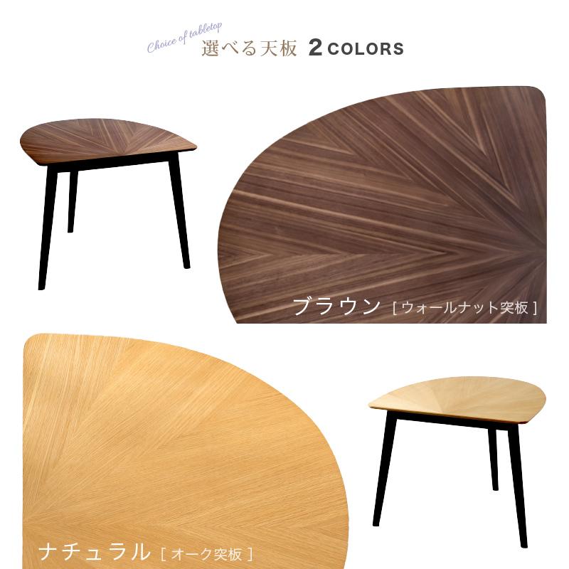 KAGUWORLD ダイニングセット 3点セット ダイニングテーブルセット
