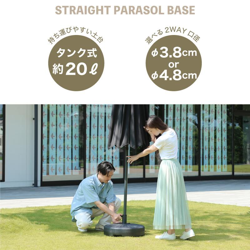 KAGUWORLD ガーデンパラソル土台 おもり 単品 パラソル用 バルコニー