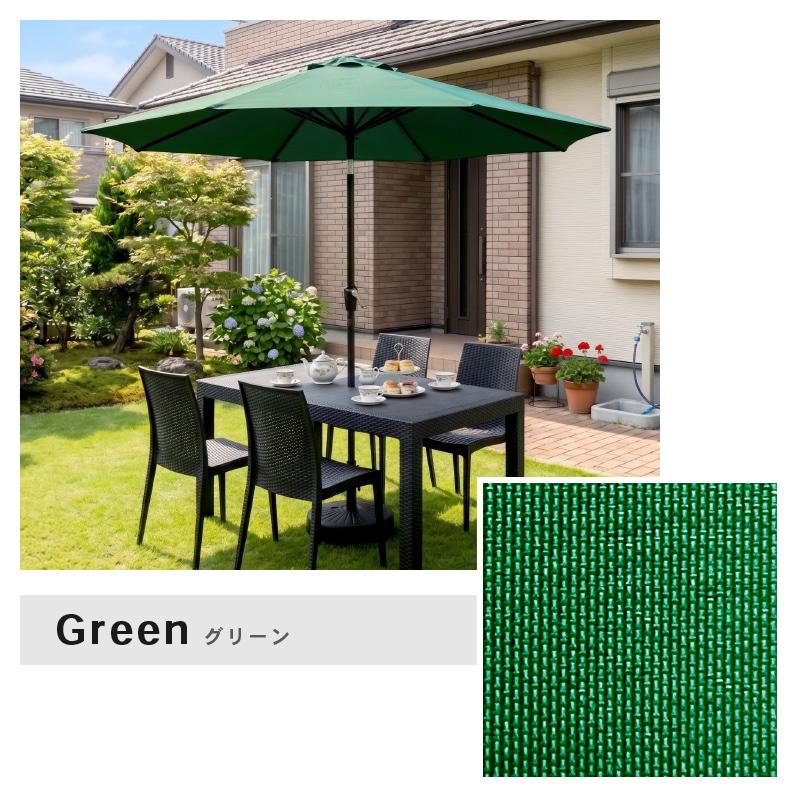 ガーデンパラソル パラソル 土台セット 大型 270cm セット パラソル
