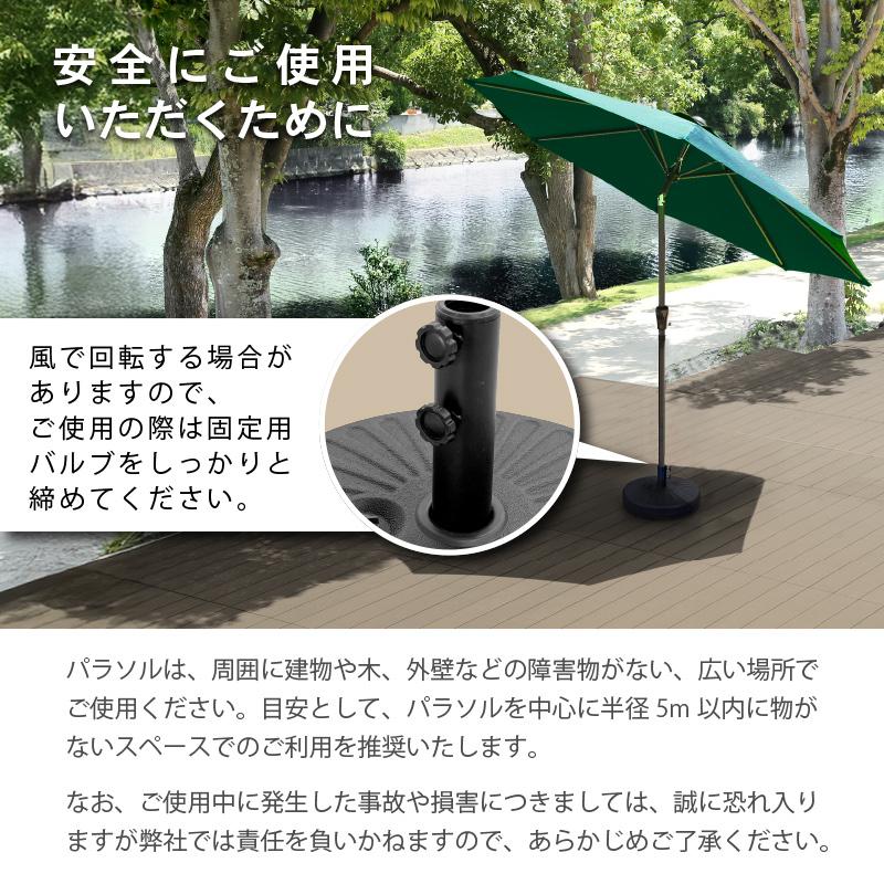 直接引き取り・浦和】カインズ 完売スクエアオーニングパラソル＋土台