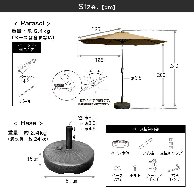 KAGUWORLD ガーデンテーブル チェア テーブルセット パラソル付き 5点