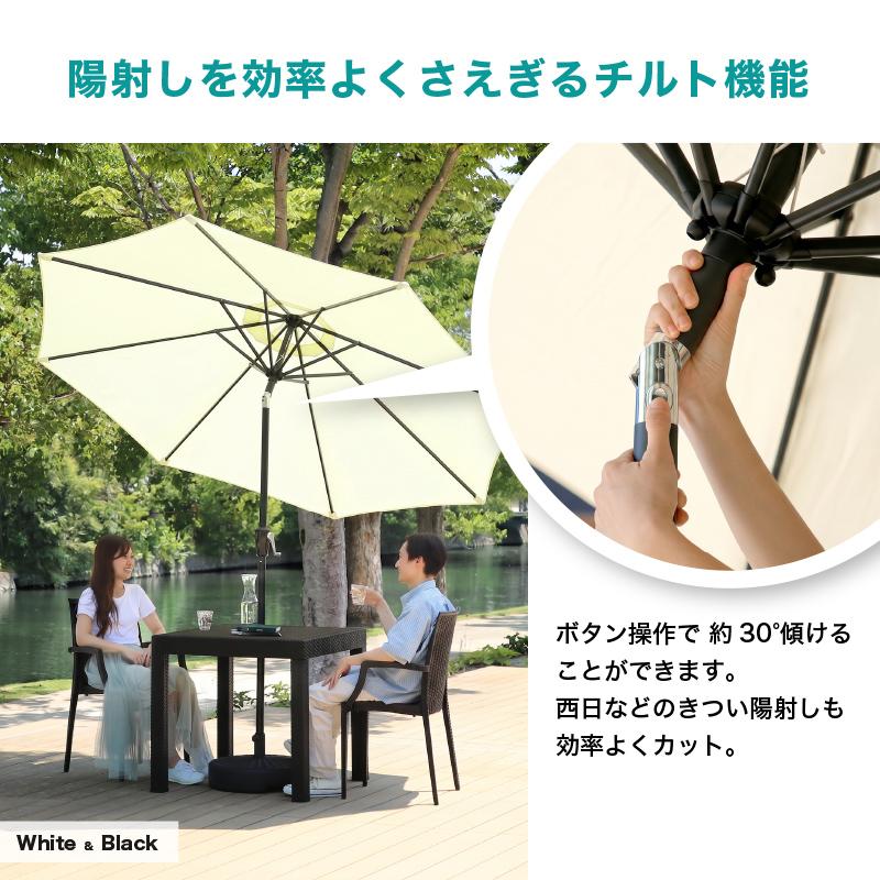 KAGUWORLD ガーデンテーブル チェア テーブルセット パラソル付き 5点