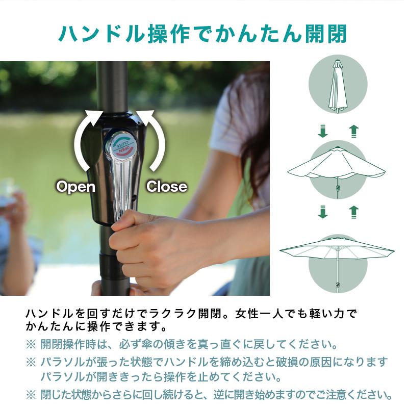 KAGUWORLD ガーデンテーブル チェア テーブルセット パラソル付き 5点