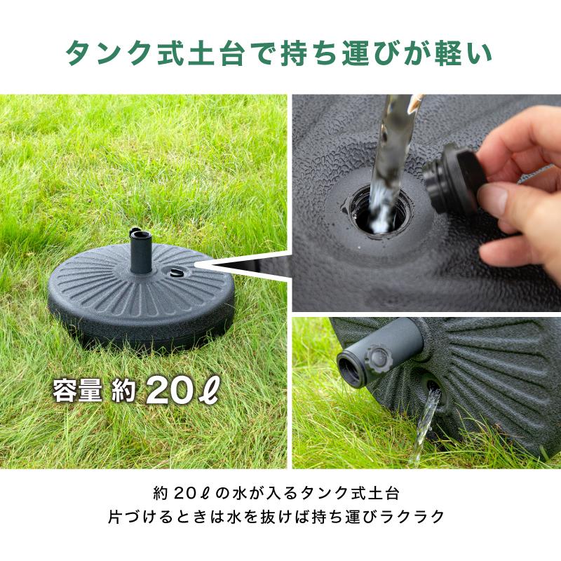 KAGUWORLD ガーデンテーブル チェア テーブルセット パラソル付き 7点