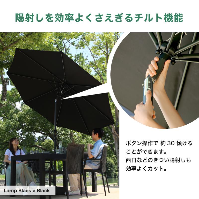 KAGUWORLD ガーデンテーブル チェア テーブルセット パラソル KAGUWORLD ガーデンテーブル チェア テーブルセット パラソル