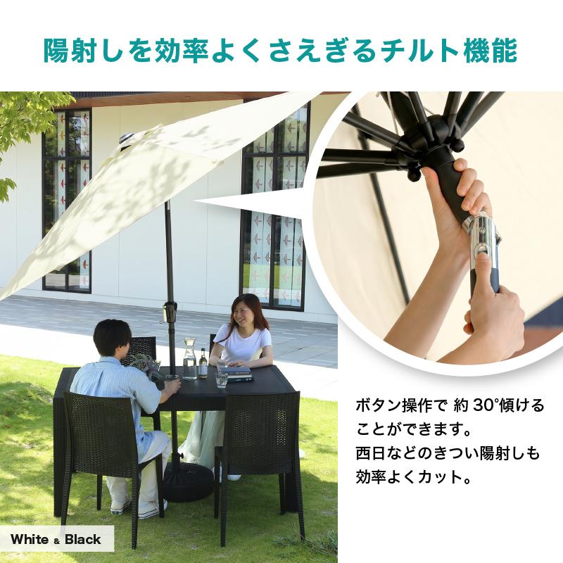 KAGUWORLD ガーデンテーブル チェアセット パラソル付き 7点 4人掛け