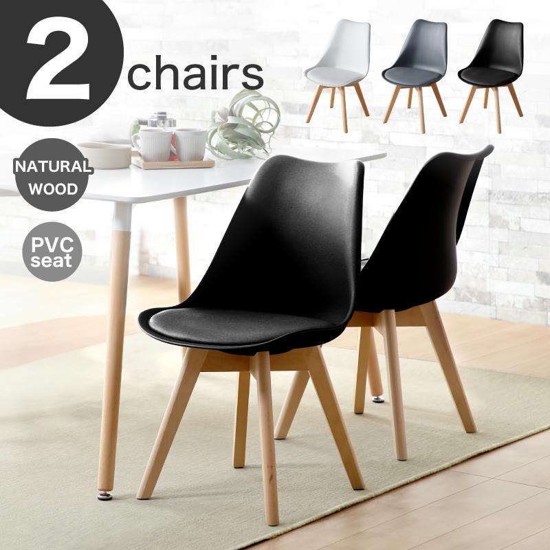 KAGUWORLD ダイニングチェア 2脚セット クッション付き 天然木脚 木製