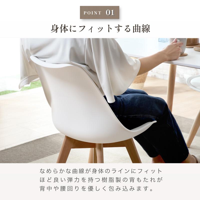 KAGUWORLD ダイニングチェア 2脚セット クッション付き 天然木脚 木製