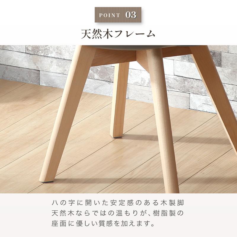 KAGUWORLD ダイニングチェア 2脚セット クッション付き 天然木脚 木製
