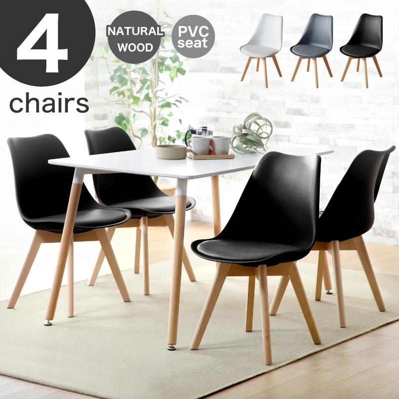 イームズチェア　クッションタイプ　黒4脚 KAGUWORLD ダイニングチェア 4脚セット クッション付き 天然木脚 木製