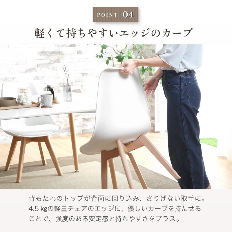 KAGUWORLD ダイニングチェア 4脚セット クッション付き 天然木脚 木製