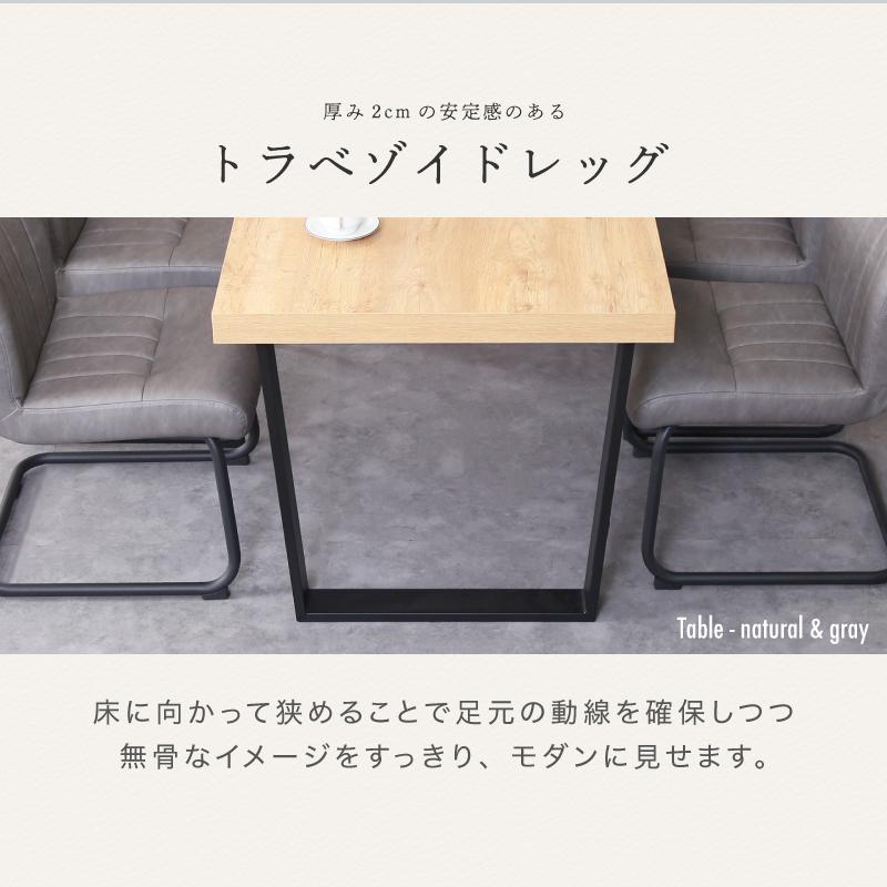 KAGUWORLD ダイニングテーブルセット 4人掛け ダイニングセット 5点