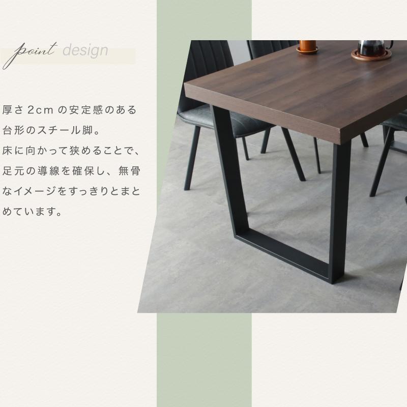 KAGUWORLD ダイニングテーブルセット ダイニングセット6人掛け 7点