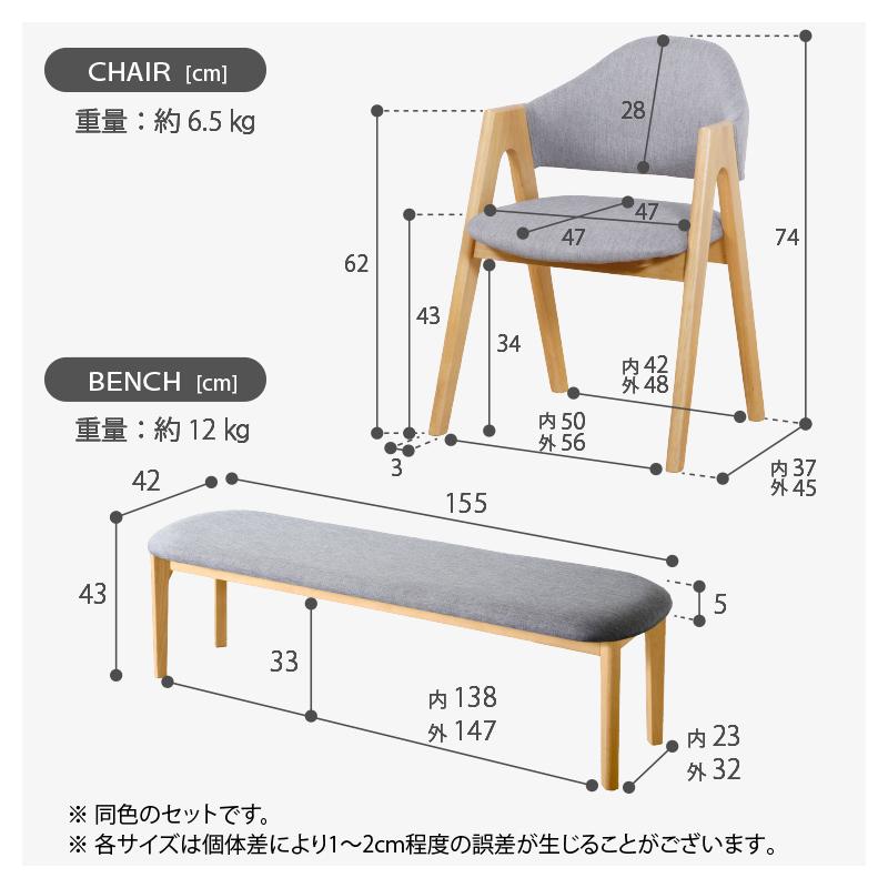 KAGUWORLD ダイニング テーブル セット 6人 5点 180cm 木製 長方形 肘