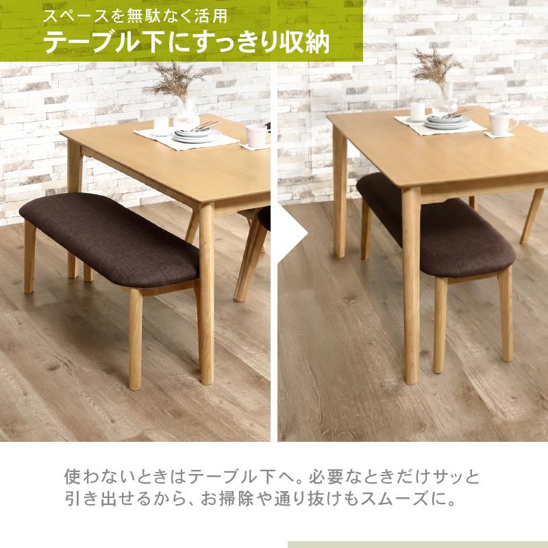 KAGUWORLD ベンチ 単品 120cm イス 椅子 チェア ダイニング オーク