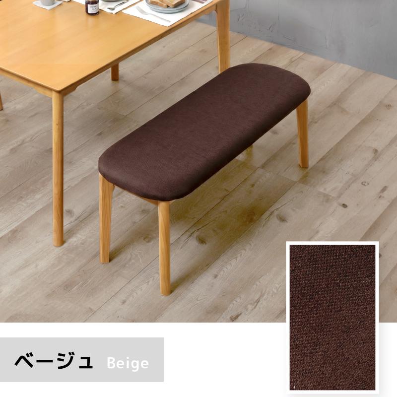 KAGUWORLD ベンチ 単品 120cm イス 椅子 チェア ダイニング オーク