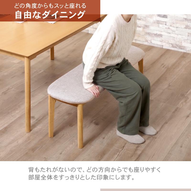 KAGUWORLD ベンチ 単品 120cm イス 椅子 チェア ダイニング オーク