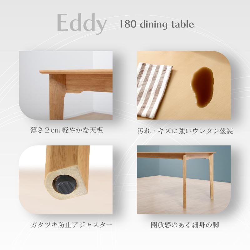 KAGUWORLD ダイニングテーブル 単品 180cm 6人用 六人掛け 高さ70cm