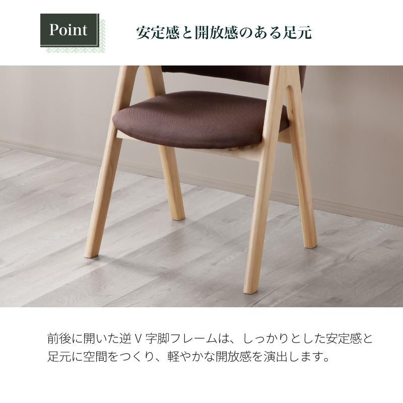 KAGUWORLD ダイニングチェア 2脚セット 北欧 完成品 ファブリック 布地