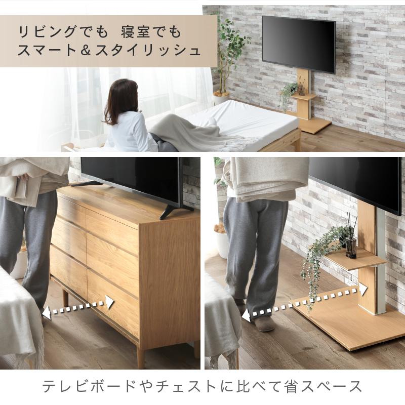 KAGUWORLD テレビスタンド 最大70型対応 キャスター付き 壁寄せ 木目
