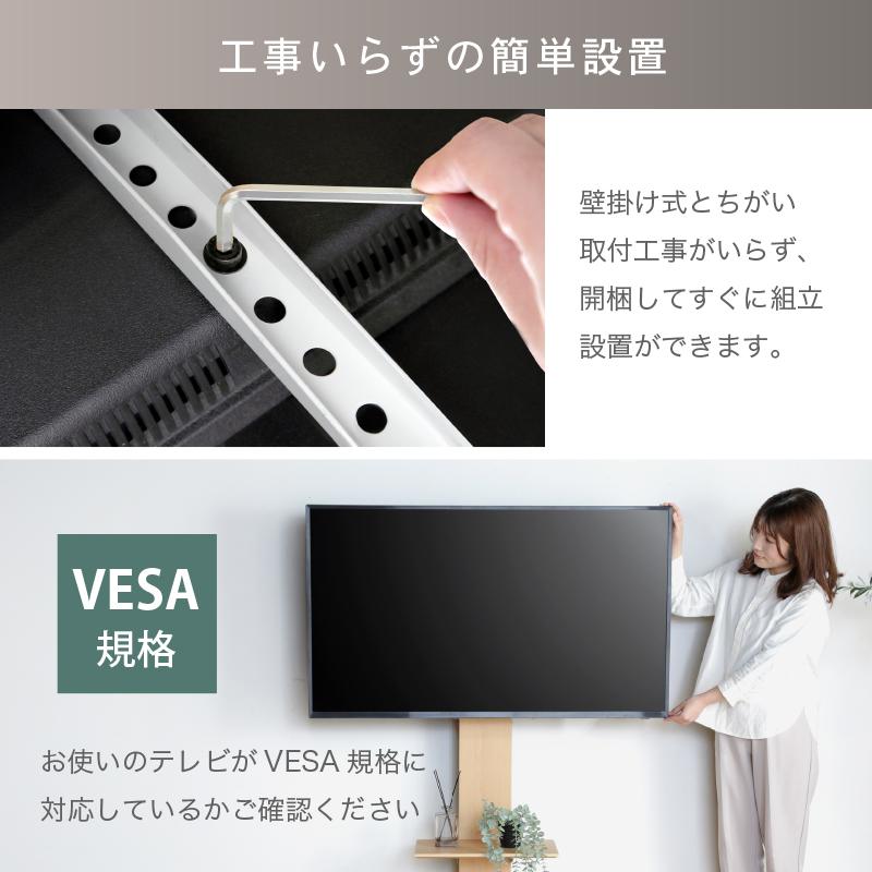 テレビボード　70インチ対応 設置無料】幅180cm テレビ台 70インチ対応 引き出し付き 脚付き 突板