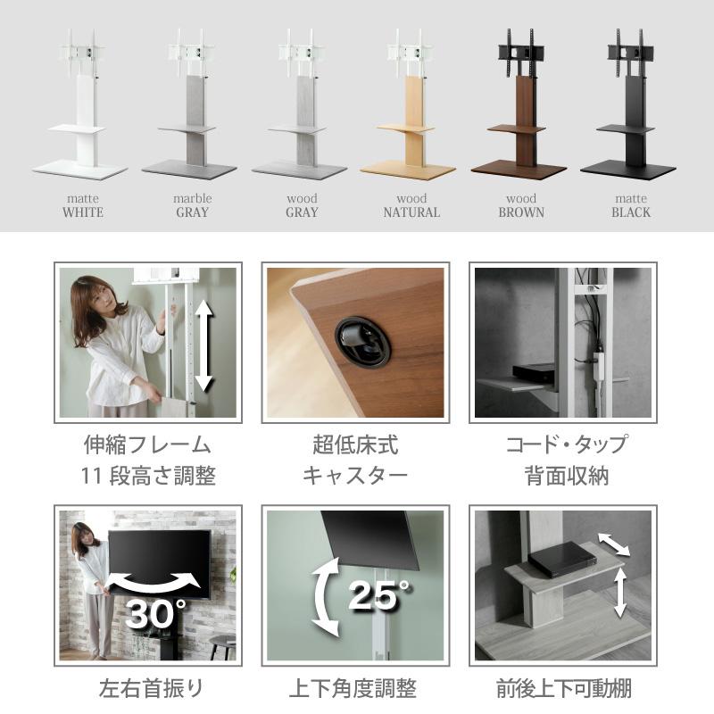 KAGUWORLD テレビスタンド 最大70型対応 キャスター付き 壁寄せ KAGUWORLD テレビスタンド 最大70型対応 キャスター付き 壁寄せ