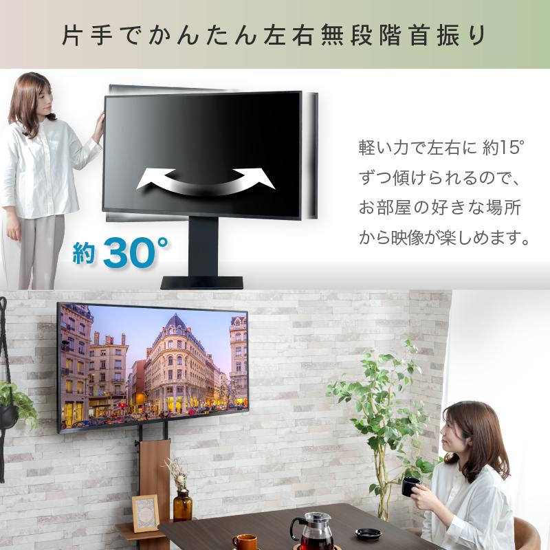 KAGUWORLD テレビスタンド 最大70型対応 キャスター付き 壁寄せ 木目 