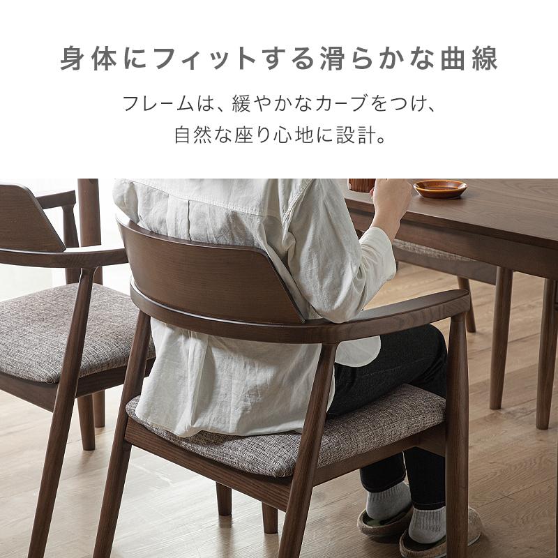 KAGUWORLD アームチェア ダイニングチェア 単品 北欧 完成品 KAGUWORLD アームチェア ダイニングチェア 単品 北欧 完成品