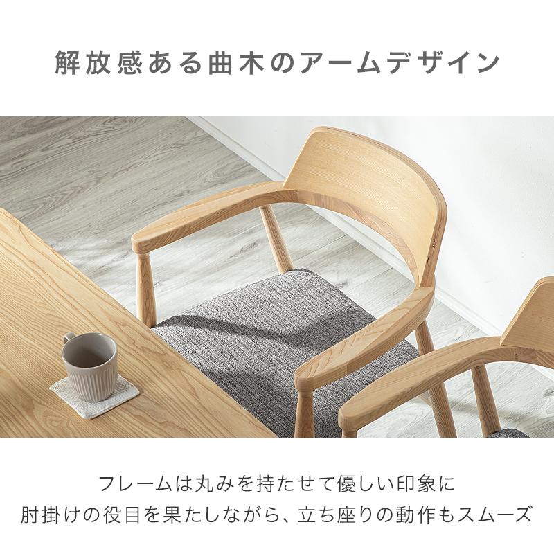KAGUWORLD アームチェア ダイニングチェア 単品 北欧 完成品 KAGUWORLD アームチェア ダイニングチェア 単品 北欧 完成品