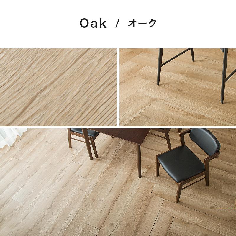 ウッドカーペット　2本セット　2部屋分 2分割で敷きやすい 和室をフローリングに模様替えできるウッドカーペット