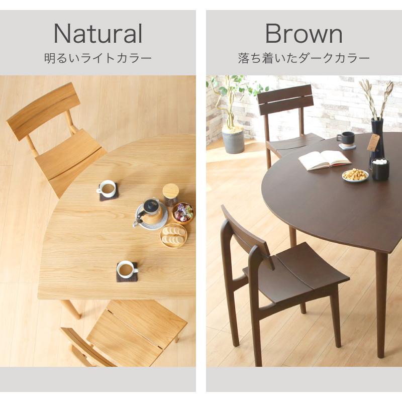 Jujwooo楕円形 ダイニング 3点セット ダイニングテーブル 食卓 チェア2  