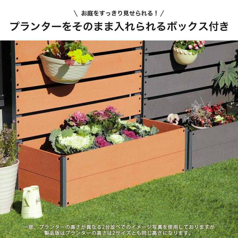 ウッドフェンス 90×180 木製 人工木 プランター ハイタイプ 180