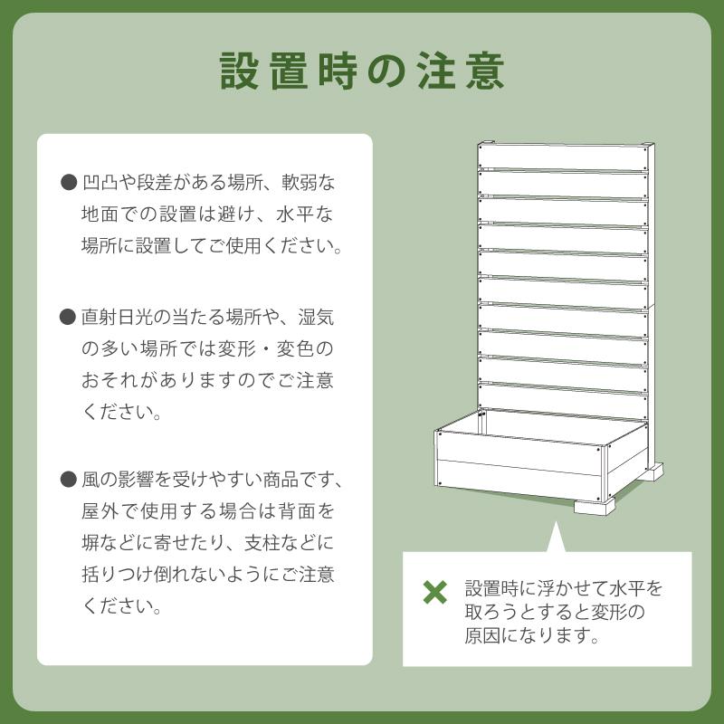 ウッドフェンス 90×180 木製 人工木 プランター ハイタイプ 180