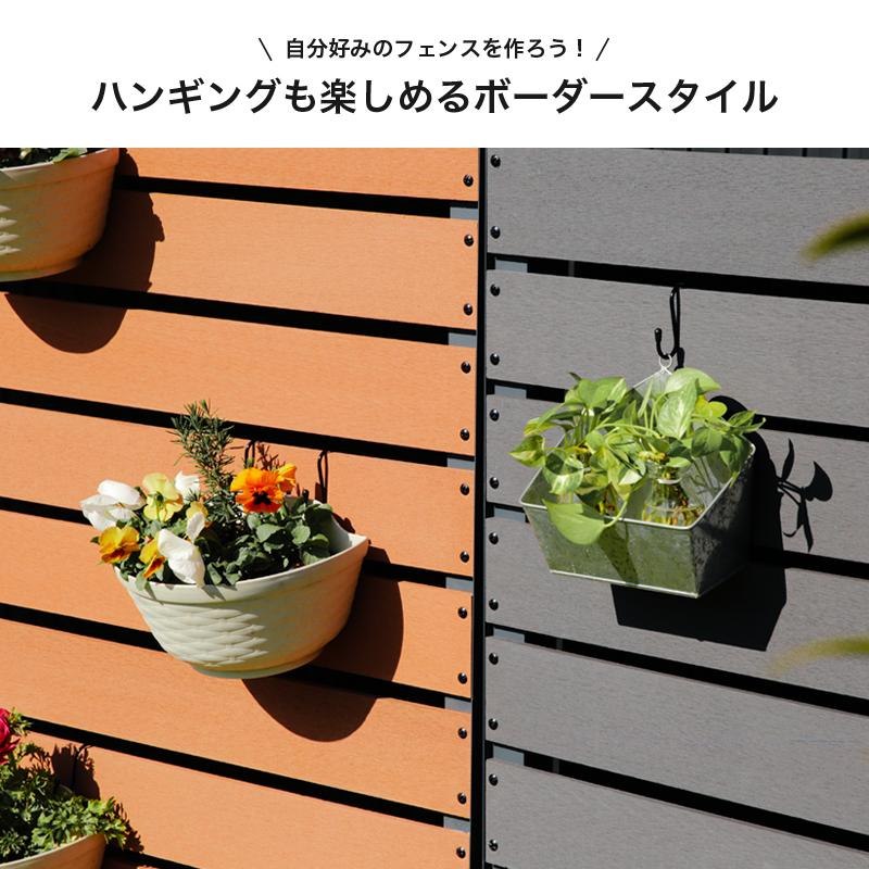 ウッドフェンス 90×150 木製 人工木 プランター ロータイプ 150
