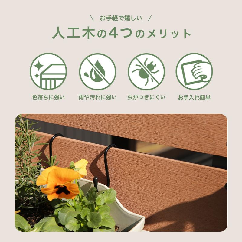 ウッドフェンス 90×150 木製 人工木 プランター ロータイプ 150 ウッドフェンス 90×150 木製 人工木 プランター ロータイプ 150