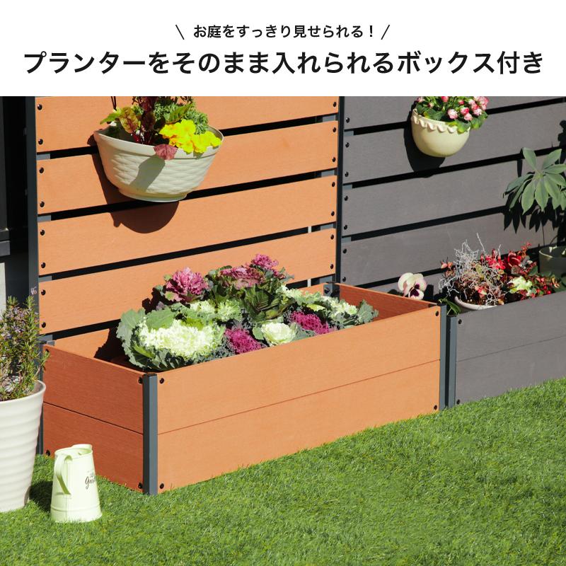 ウッドフェンス 90×150 木製 人工木 プランター ロータイプ 150 ウッドフェンス 90×150 木製 人工木 プランター ロータイプ 150