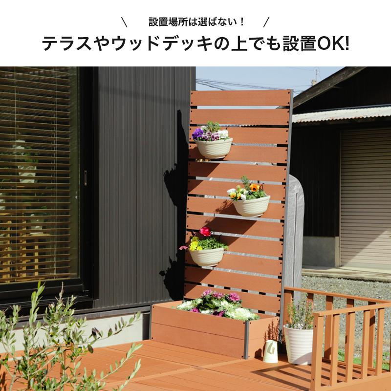 ウッドフェンス 90×150 木製 人工木 プランター ロータイプ 150 ガーデン  ボーダー 屋外 庭 簡単 目隠し 玄関 花壇 ルーバー おしゃれ 自立 ラティス｜kagurashi｜10