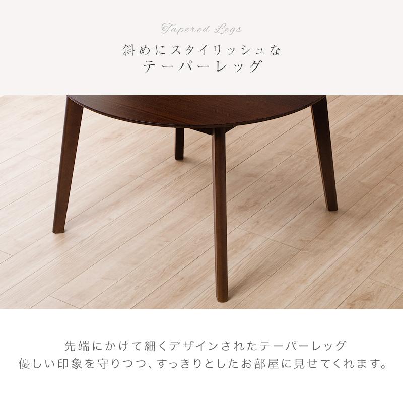 円形木製ダイニングテーブル　110cm 丸テーブル ダイニングテーブルセット 3人掛け 110cm 回転チェア 3脚 3
