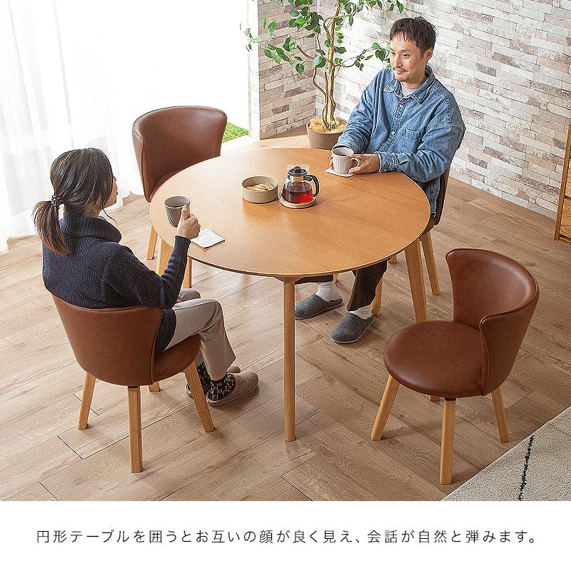 KAGUWORLD ダイニングテーブルセット ダイニングセット 丸テーブル