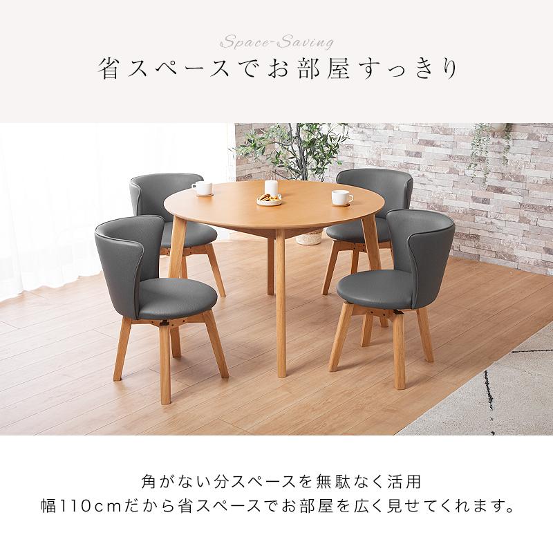 KAGUWORLD ダイニングテーブルセット ダイニングセット 丸テーブル